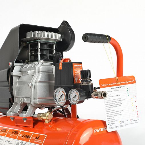 Компрессор поршневой масляный Patriot EURO 24-240, 1500 Вт фото