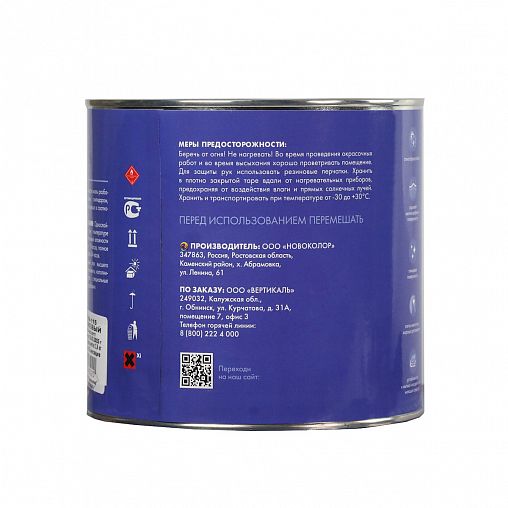 Эмаль ПФ-115 V, алкидная, глянцевая, 2,6 кг, зеленая фото