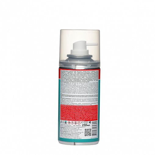 Удалитель герметика универсальный MasterTeks, 210 мл фото