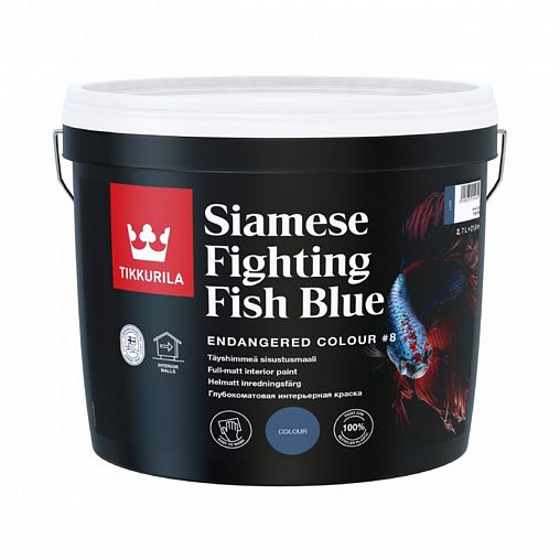 Краска интерьерная матовая Tikkurila Endangered Colour Siamese Fighting Fish Blue, 2,7 л фото