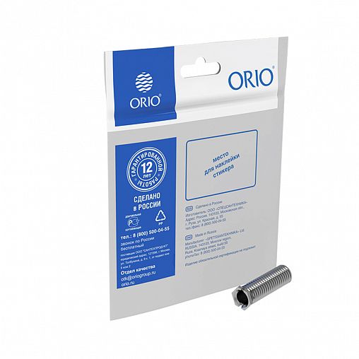 Втулка полая для выпуска Orio РКП-10, 3 1/2", 40 мм фото