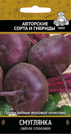 Семена Свекла столовая Смуглянка Поиск Авторские сорта и гибриды, 3 г фото