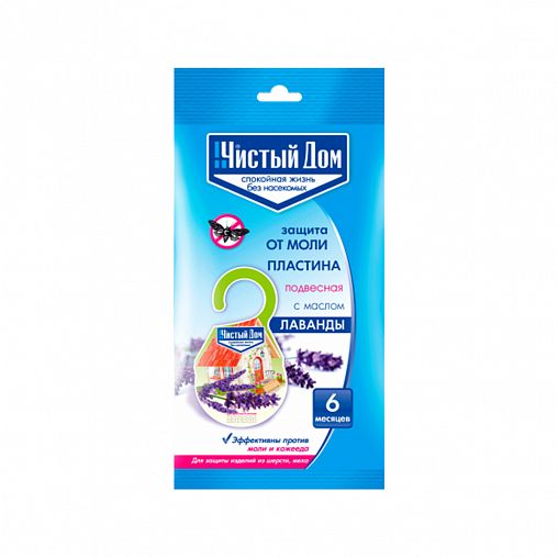 Пластина от моли Чистый дом, подвесная фото