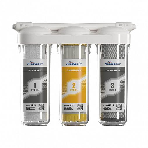 Трехступенчатая система очистки воды с краном Аквабрайт АБФ-ТРИА-УМЯГЧЕНИЕ фото