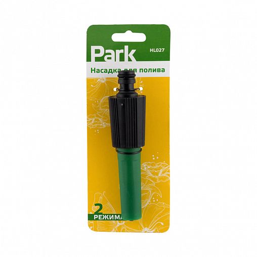 Распылитель регулируемый Park HL027, 2 режима фото