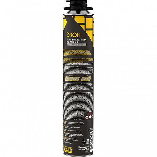 Клей-пена профессиональная универсальная Экон Про 3048174, 650 мл фото