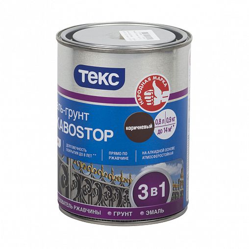 Грунт-эмаль по ржавчине Текс Профи РжавоStop, глянцевая, 0,9 кг, коричневая фото