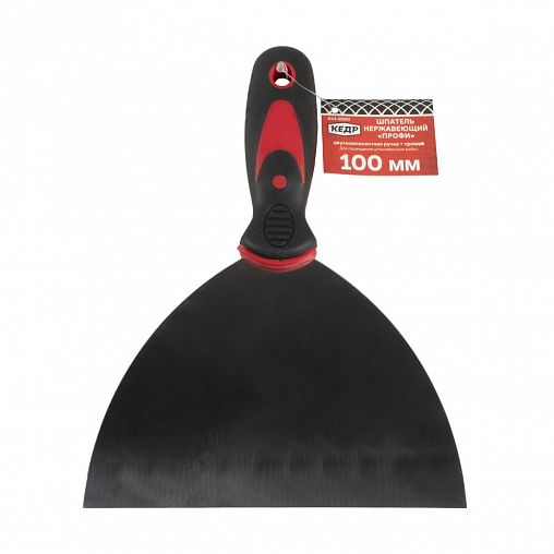 Шпатель Кедр Профи, нержавеющая сталь, двухкомпонентная ручка, 100 мм фото
