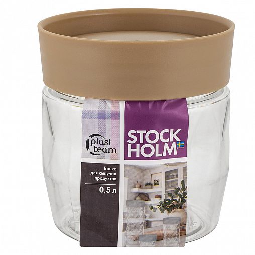 Банка для сыпучих продуктов Plast Team Stockholm, 0,5 л, шоколадный мокко фото
