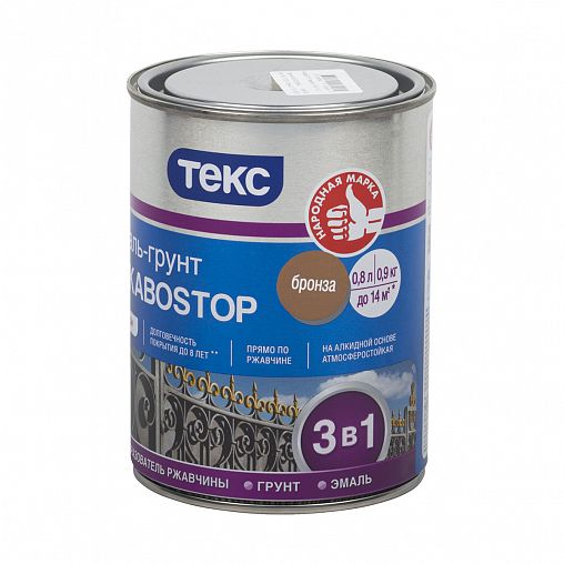 Грунт-эмаль по ржавчине Текс Профи РжавоStop, полуглянцевая, 0,9 кг, бронзовая фото