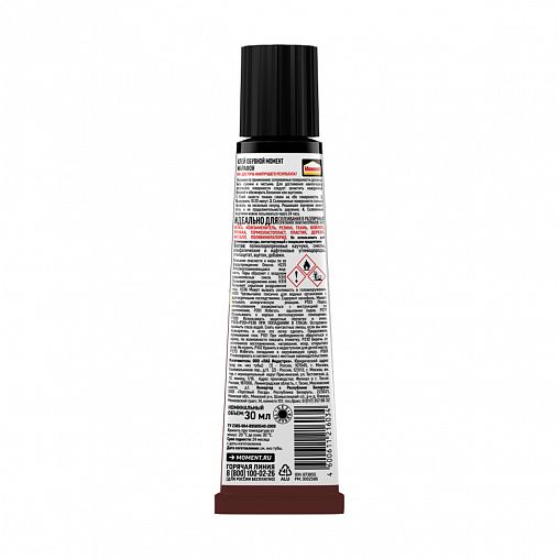 Клей универсальный Момент Марафон, 30 мл в шоубоксе фото