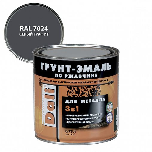 Грунт-эмаль по ржавчине Dali 3 в 1, глянцевая, 0,75 л, RAL 7024, серый графит фото