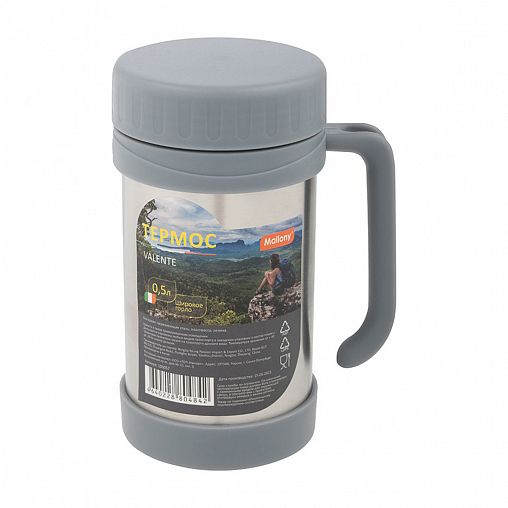 Термос Mallony Valente, 0,5 л, серый фото