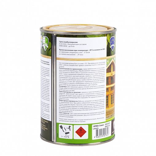 Декоративная пропитка для дерева Veres Classic Lazura №1, матовая, 0,9 л, бесцветная фото