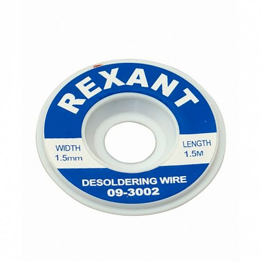 Оплетка для удаления припоя Rexant, медная, 1,5 мм x 1,5 м фото