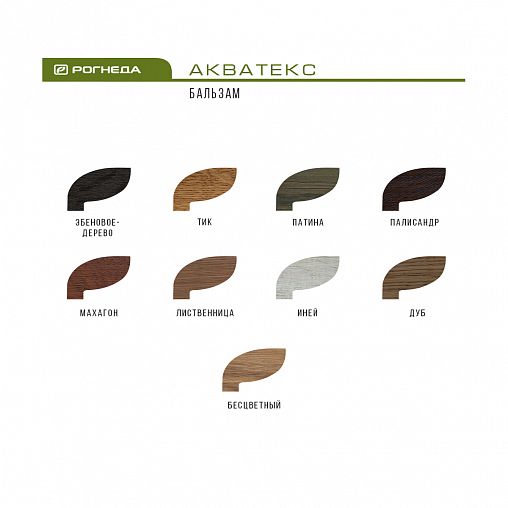 Натуральное масло для дерева Акватекс Бальзам, матовое, 2 л, дуб фото