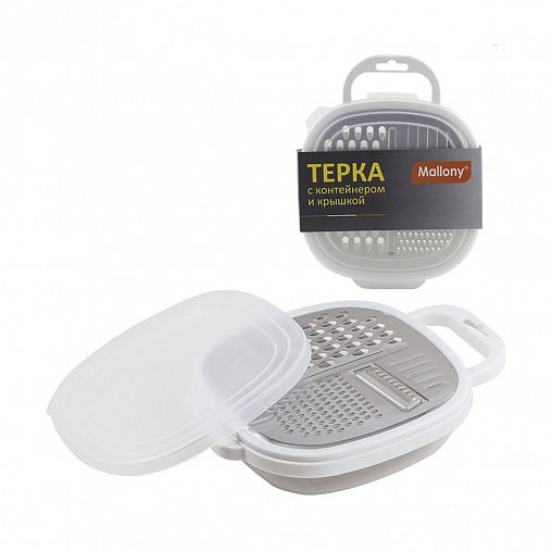 Терка с контейнером и крышкой Mallony GR-228W, 24,5 x 19 x 6 см фото