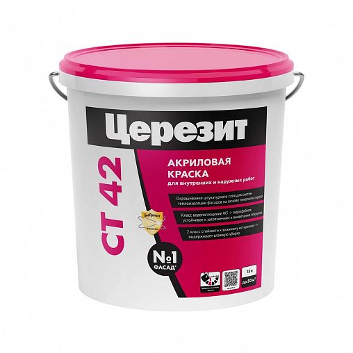 Краска для внутренних и наружных работ Церезит (Ceresit) CT 42, акриловая, бесцветная, 15 л фото