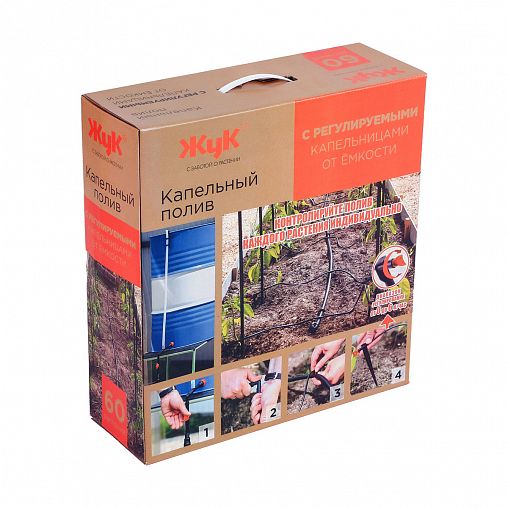 Комплект для капельного полива Жук №7, от емкости, регулируемые капельницы, 60 растений фото