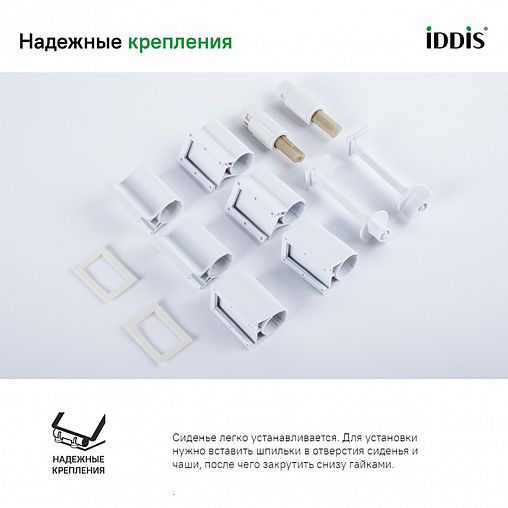 Сиденье для унитаза IDDIS Soft Close 007, 41,5 x 34,2 x 3,8 см, белое фото