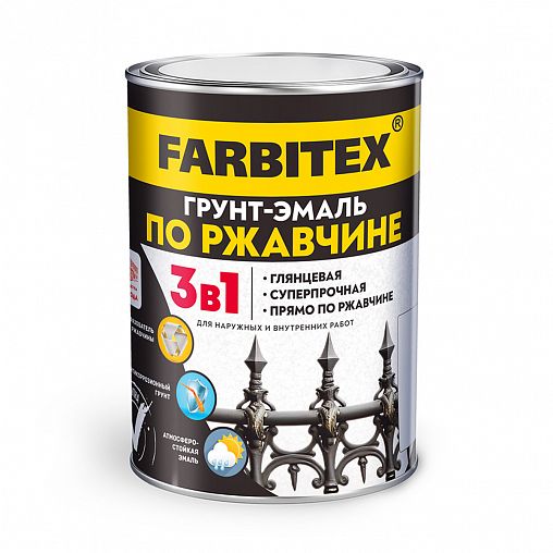 Грунт-эмаль по ржавчине 3 в 1 Farbitex, алкидная, глянцевая, 1,8 кг, синяя фото