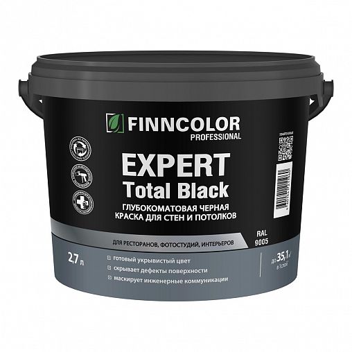 Краска интерьерная для стен и потолков Finncolor Expert Total Black, глубокоматовая, черная, 2,7 л фото