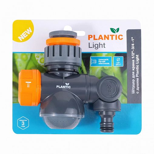 Штуцер для крана Plantic by Fiskars light, с душем, 1/2" - 3/4" - 1" фото