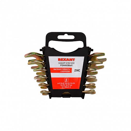 Ключи рожковые Rexant, 6 x 7 - 16 x 17 мм, набор 6 шт, желтый цинк фото