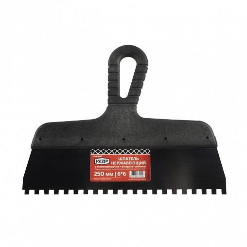Шпатель фасадный зубчатый Кедр, нержавеющая сталь, пластиковая ручка, 250 мм, зуб 6 x 6 мм фото