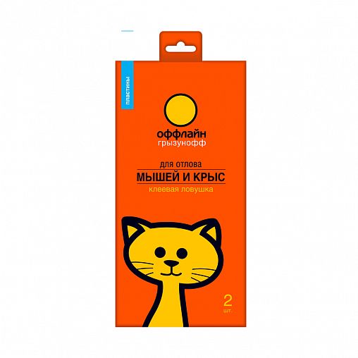 Клеевая ловушка от грызунов Грызунофф Оффлайн, пластина, упаковка 2 шт фото