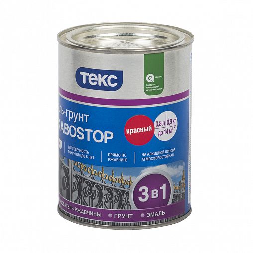 Грунт-эмаль по ржавчине Текс Профи РжавоStop, глянцевая, 0,9 кг, красная фото