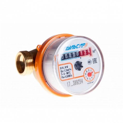 Счетчик воды Пульсар Ду-15, с выходом 80 мм, универсальный, с монтажным комплектом фото