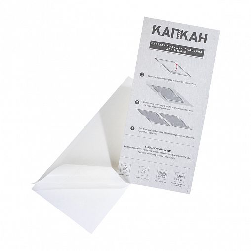 Ловушка для мышей Капкан, клеевая пластина, 2 шт фото
