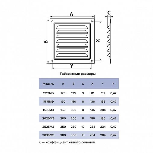 Решетка вентиляционная Era 1212МЭ Gray, эмалированная сталь, 125 x 125 мм фото
