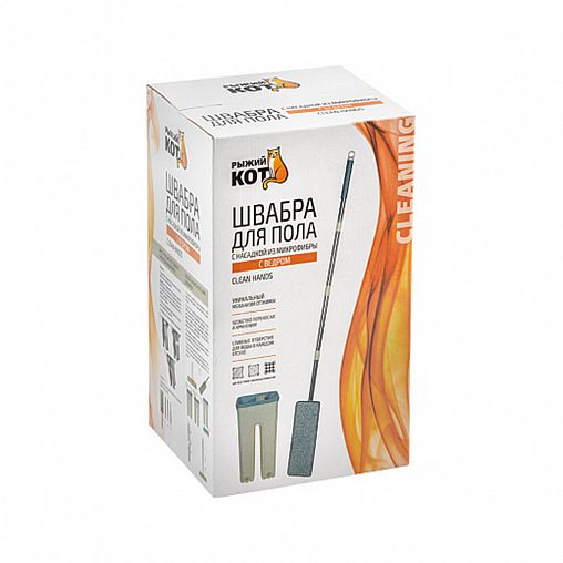 Комплект для уборки Рыжий кот Clean hands beige, ведро с отжимом, швабра фото