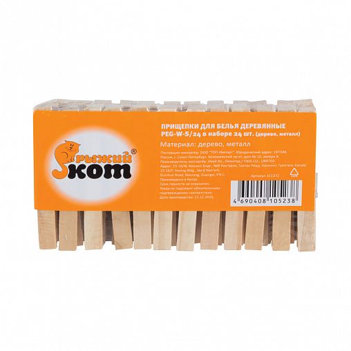 Прищепки для белья Рыжий кот PEG-W-S/24, деревянные, 24 шт фото