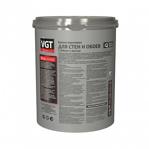 Краска моющаяся для стен и обоев VGT Premium iQ123, база A, белая, 2 л фото