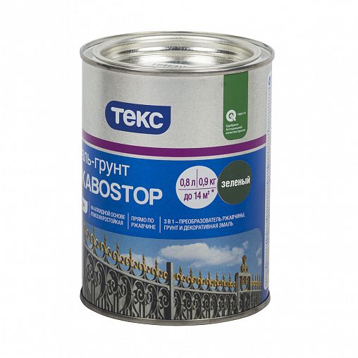 Грунт-эмаль по ржавчине Текс Профи РжавоStop, глянцевая, 0,9 кг, зеленая фото