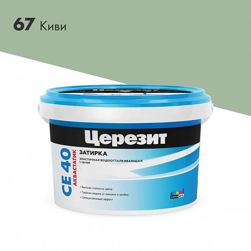 Затирка Церезит (Ceresit) CE 40 №67, киви, 2 кг фото