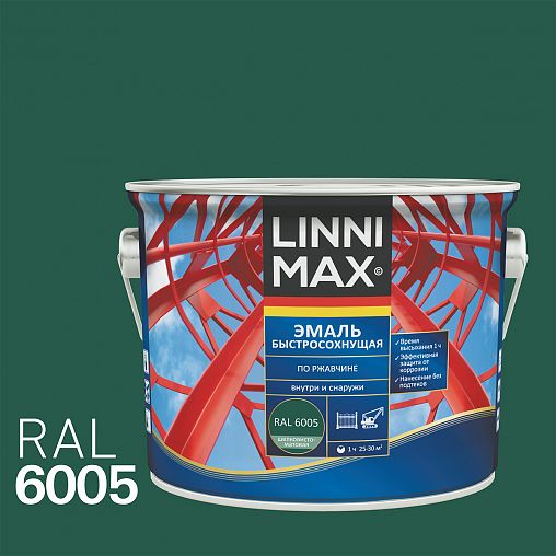 Грунт-эмаль по ржавчине Linnimax, быстросохнущая, 2,5 л, RAL 6005, зеленая фото
