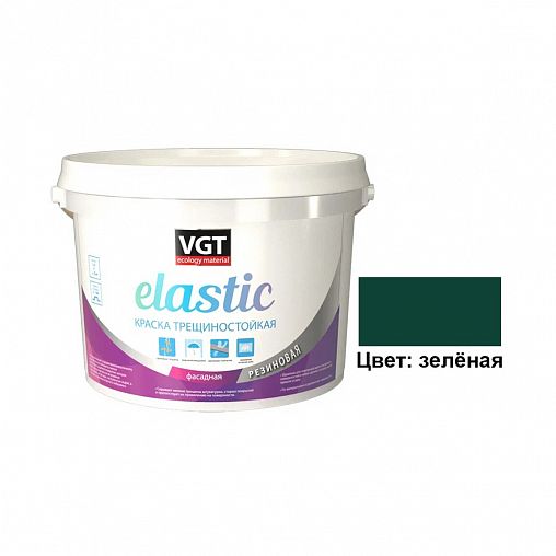 Краска резиновая трещиностойкая VGT Elastic, 6 кг, зеленая фото