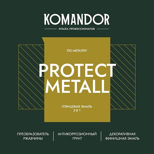 Грунт-эмаль по ржавчине 3 в 1 Komandor Protect Metall, глянцевая, 0,9 л, RAL 7004, серый фото