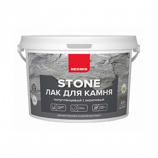 Лак для камня и кирпича Neomid, акриловый, полуглянцевый, 2,5 л фото