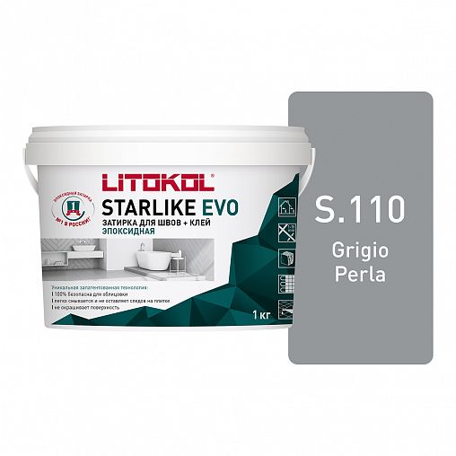 Затирка эпоксидная двухкомпонентная Litokol Starlike Evo S.110, Grigio Perla, 1 кг фото