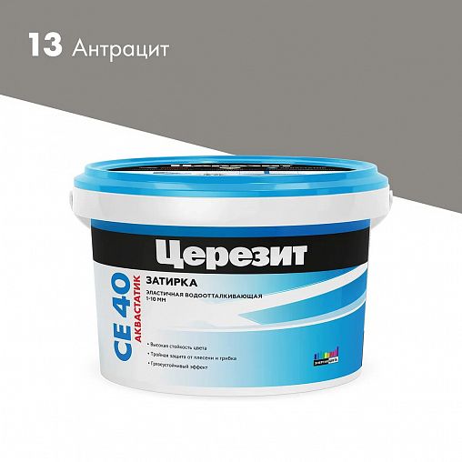 Затирка Церезит (Ceresit) CE 40 №13, антрацит, 2 кг фото