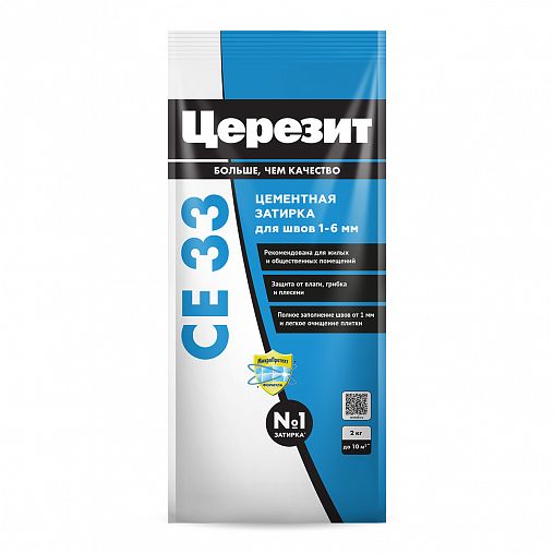 Затирка Церезит (Ceresit) CE 33 Comfort №47, сиена, 2 кг фото