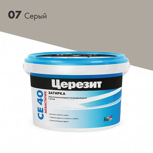 Затирка Церезит (Ceresit) CE 40 №07, серая, 2 кг фото