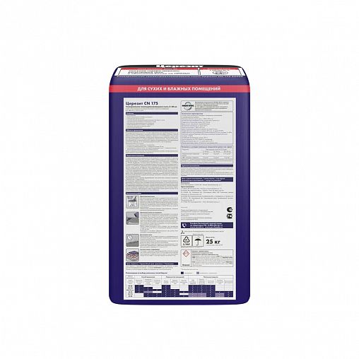 Самовыравнивающаяся смесь для пола Церезит (Ceresit) CN 175 Super, 25 кг фото
