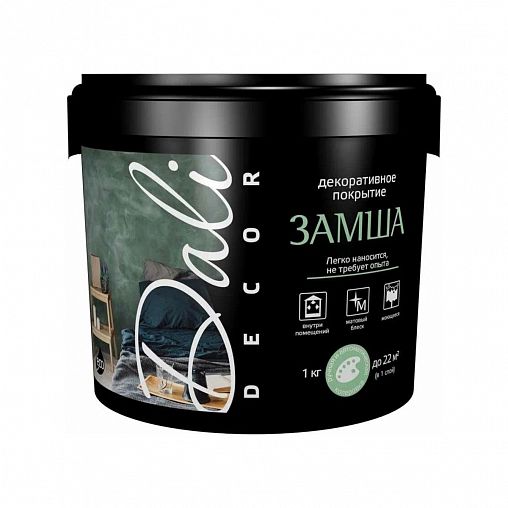 Штукатурка декоративная Dali-Decor Замша, акриловая, белая, 1 кг фото