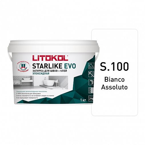 Затирка эпоксидная двухкомпонентная Litokol Starlike Evo S.100, Bianco Assoluto, 1 кг фото